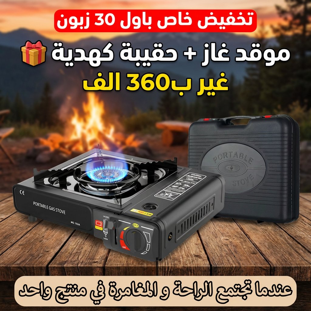 ريشو
